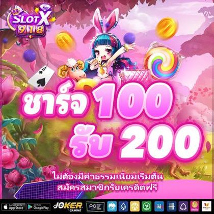 10WIN