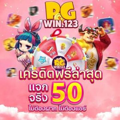 10WIN