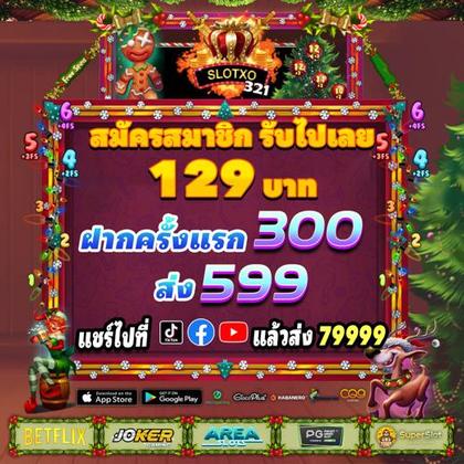 10WIN
